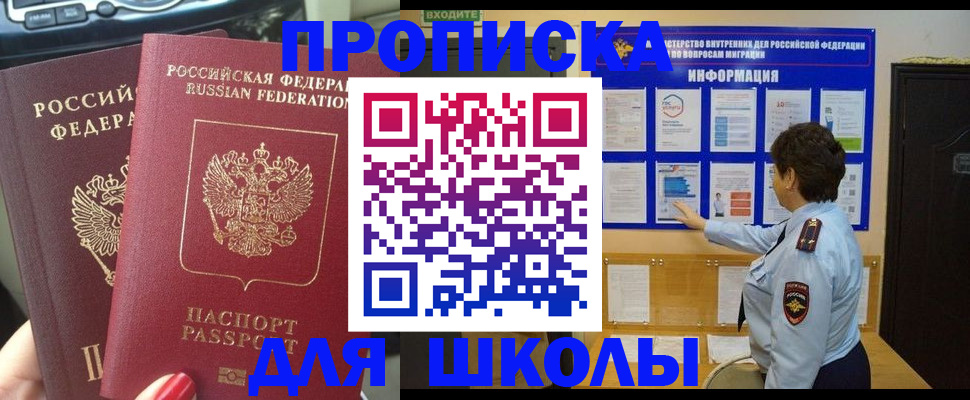 форма 3 в Артёме